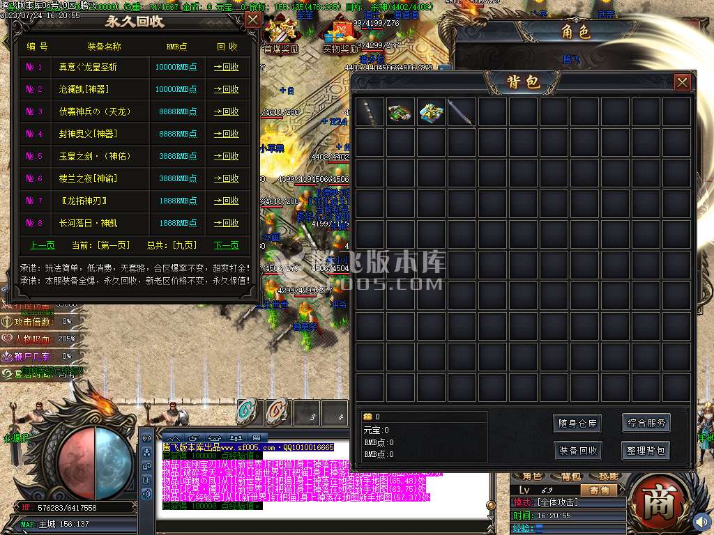星空北域沉默专属无限刀单职业