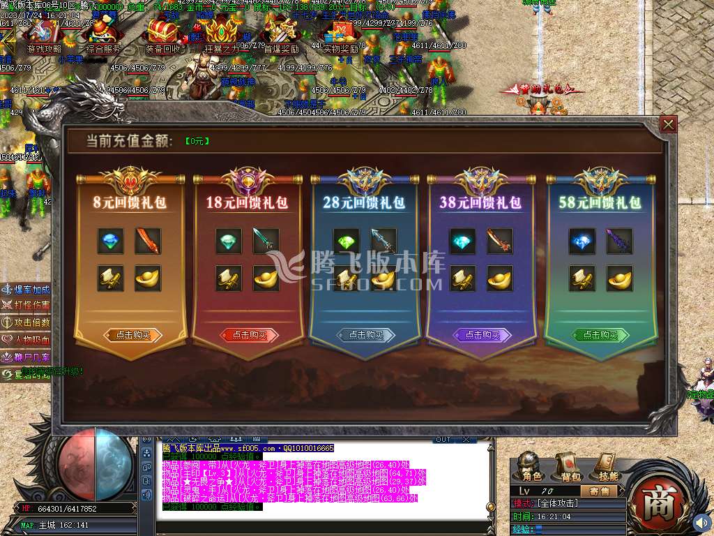 星空北域沉默专属无限刀单职业