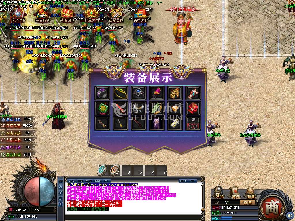 星空北域沉默专属无限刀单职业