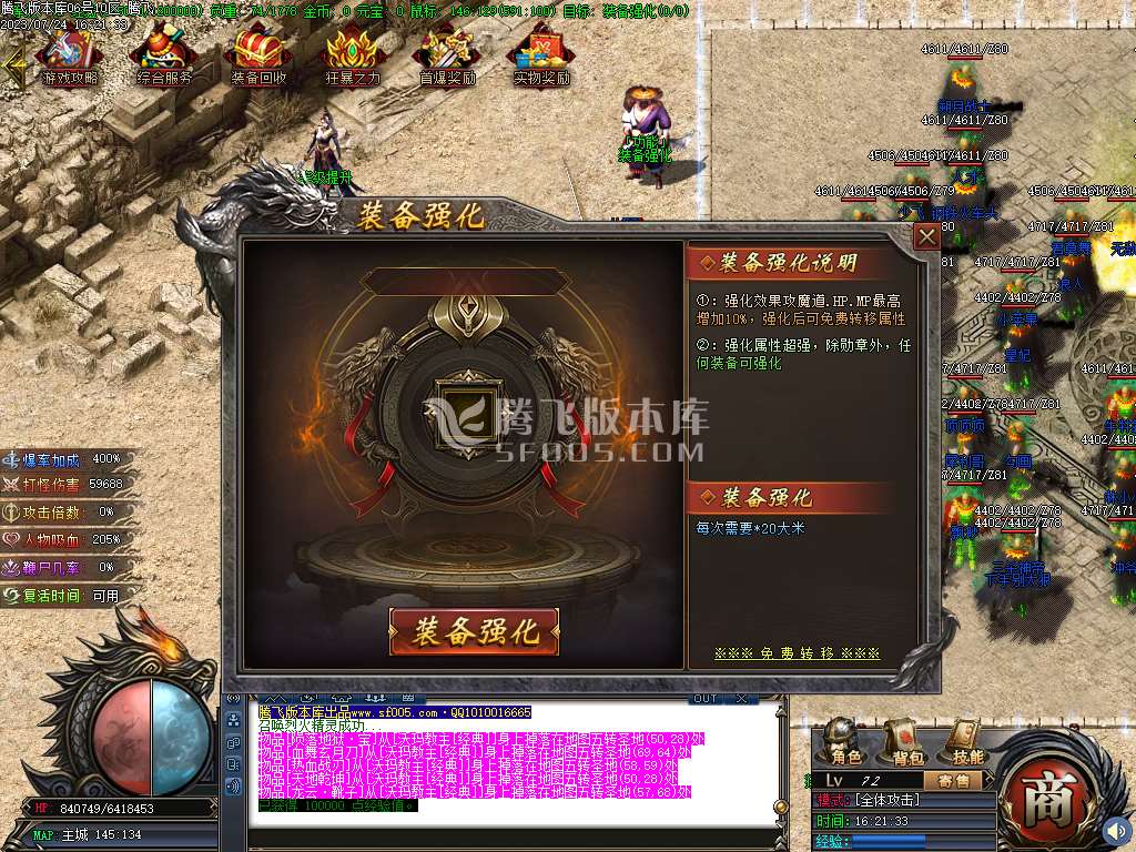 星空北域沉默专属无限刀单职业