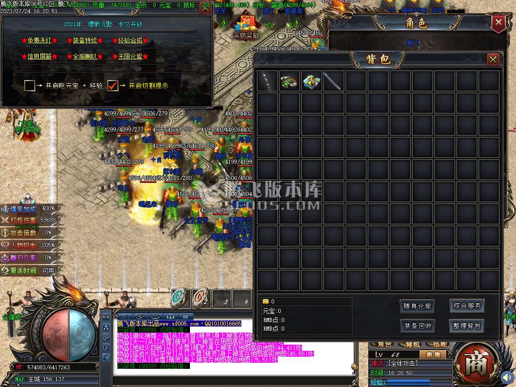 星空北域沉默专属无限刀单职业
