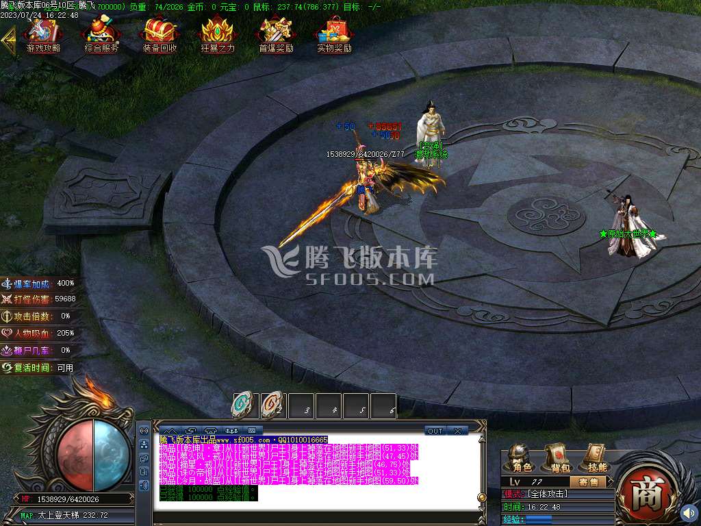 星空北域沉默专属无限刀单职业