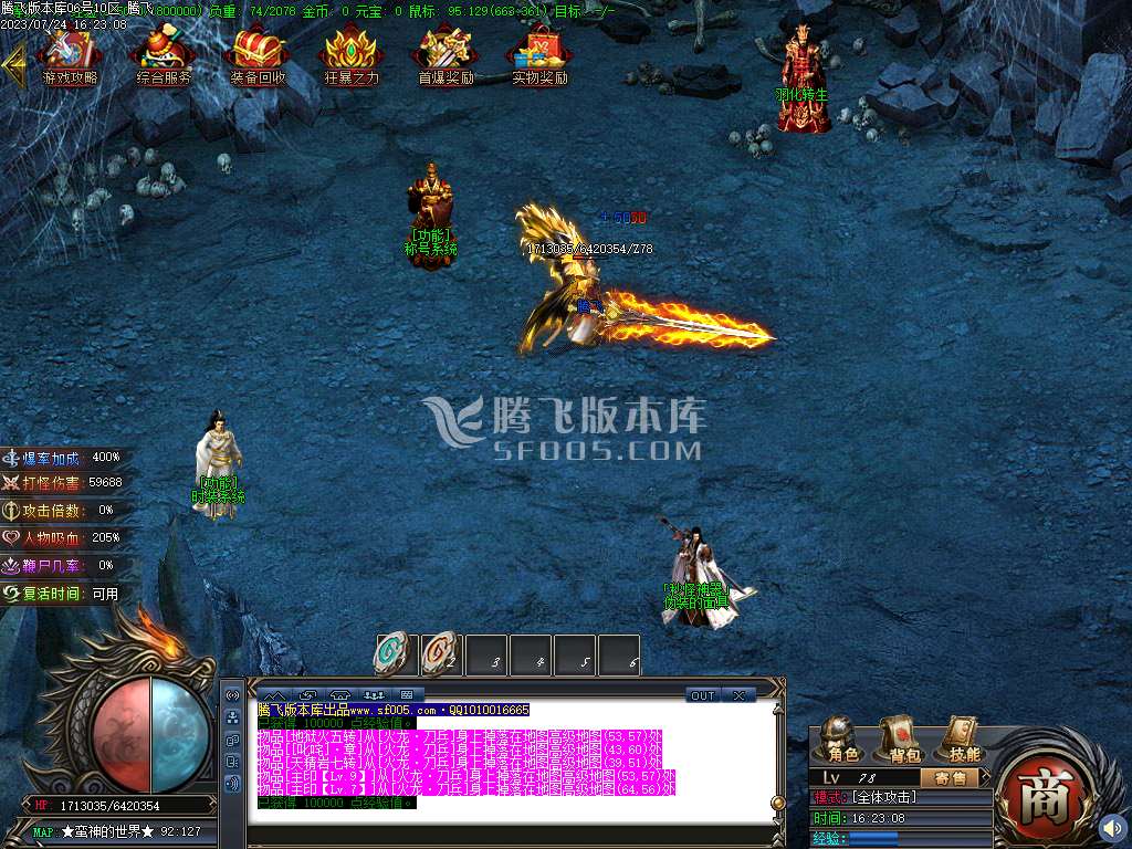 星空北域沉默专属无限刀单职业