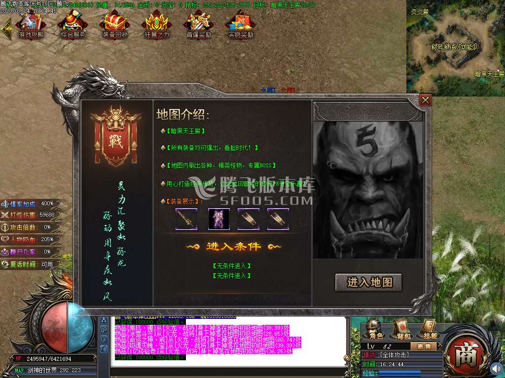 星空北域沉默专属无限刀单职业