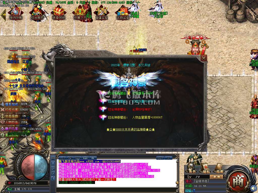 星空北域沉默专属无限刀单职业