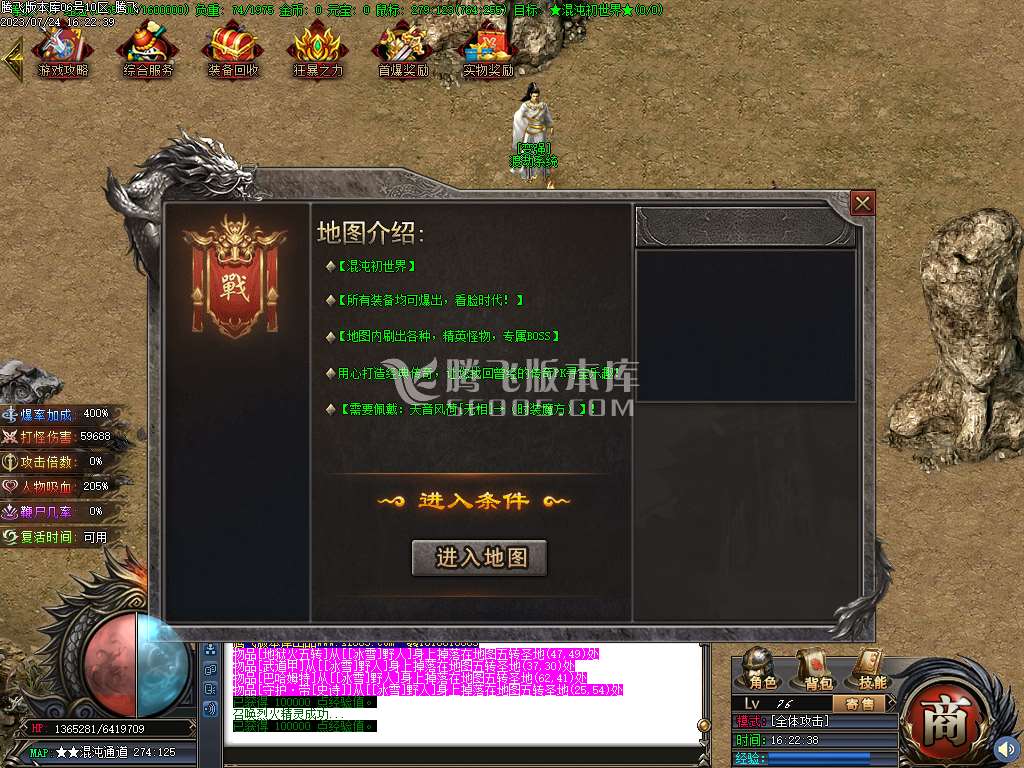 星空北域沉默专属无限刀单职业