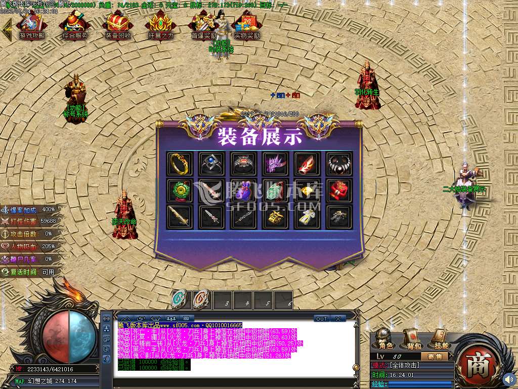 星空北域沉默专属无限刀单职业