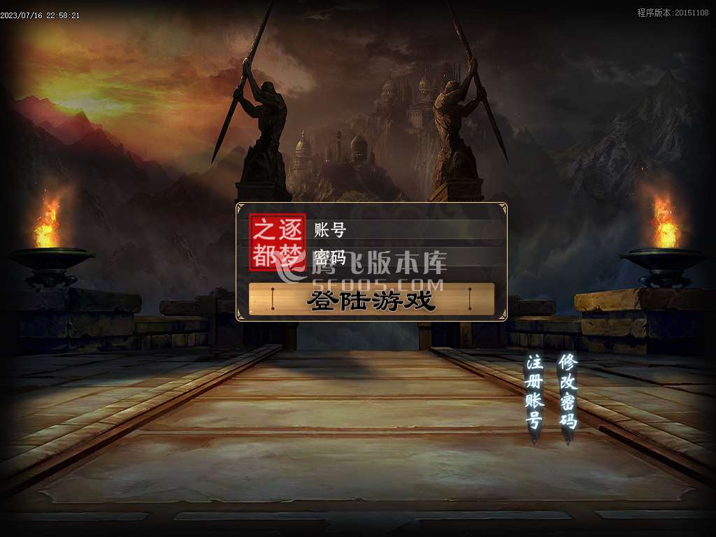 新遗忘神器逐梦之都单职业