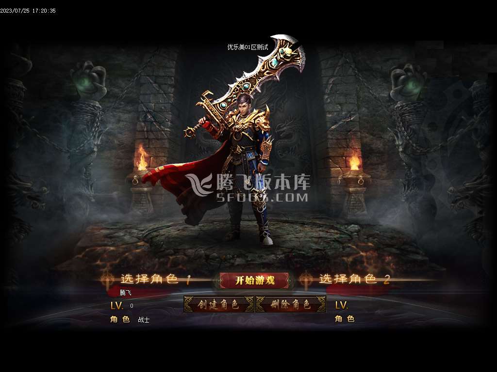 新优乐美我本沉默三职业-esp插件