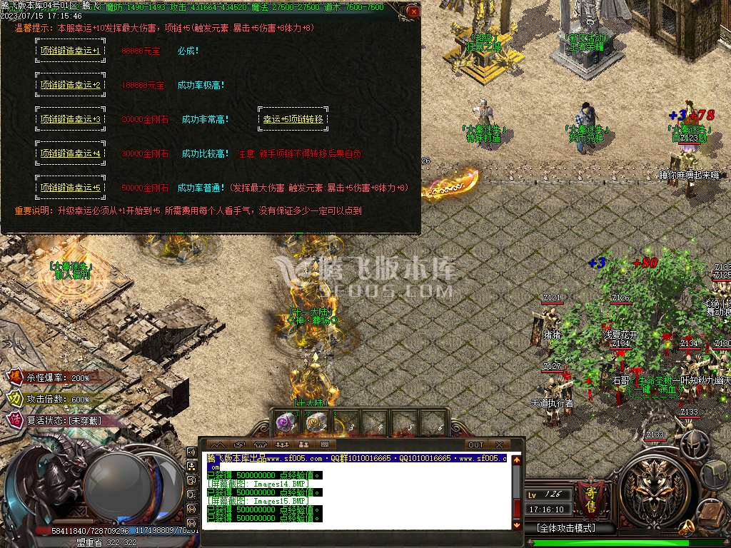 新版大秦迷失单职业wxf插件