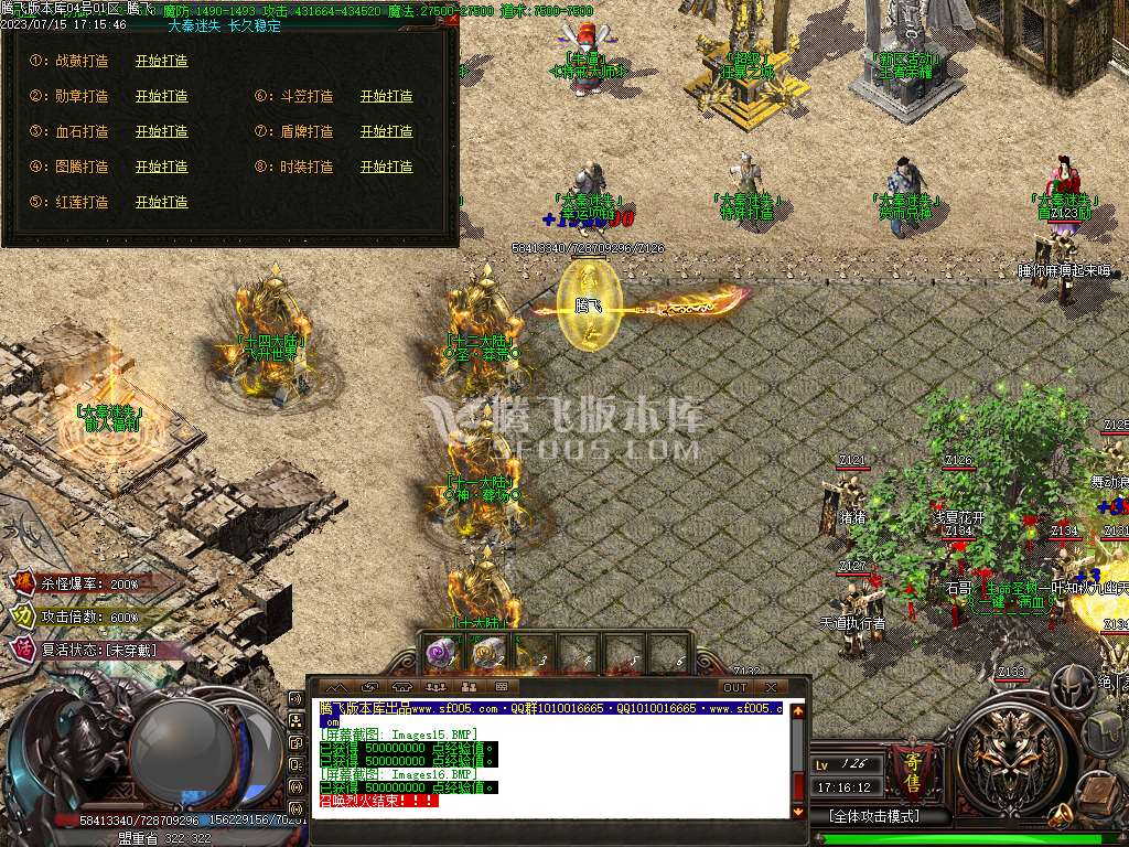 新版大秦迷失单职业wxf插件