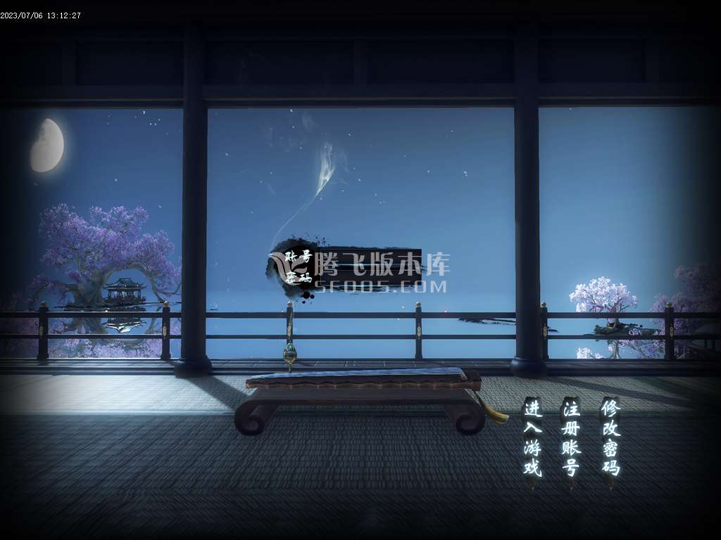 侠客行微变单职业-esp/gk插件