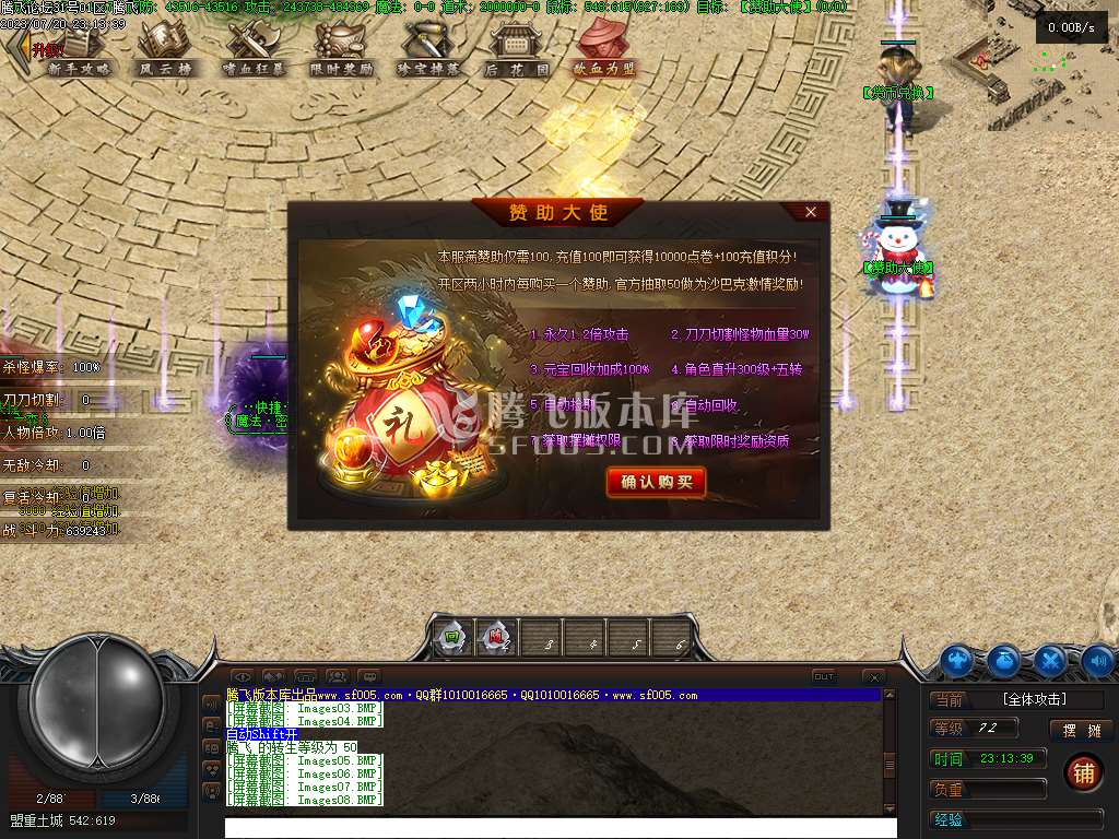 雾隐之勇者归来神器单职业