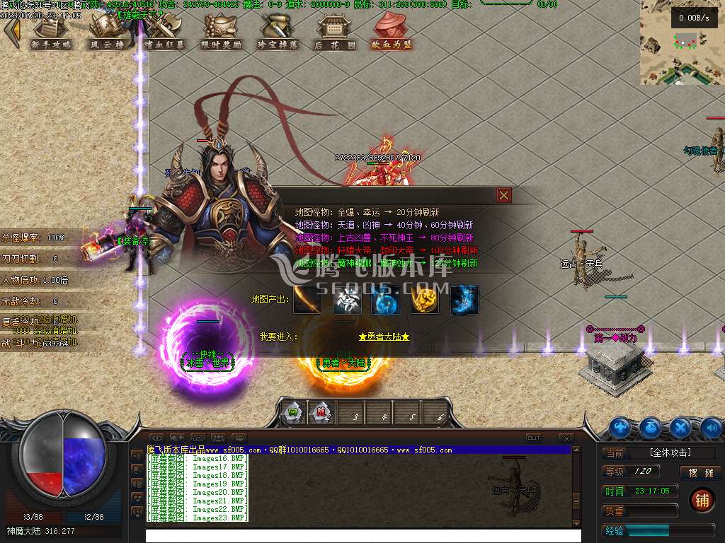 雾隐之勇者归来神器单职业