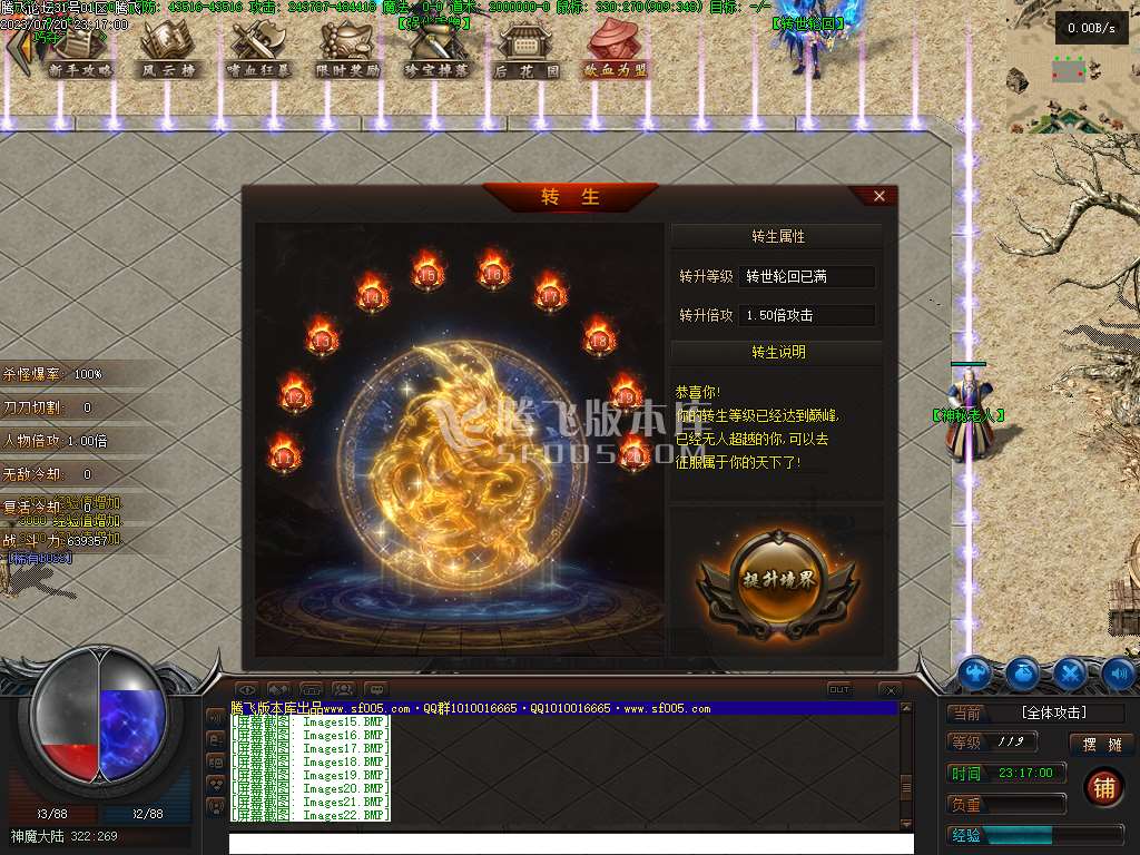 雾隐之勇者归来神器单职业