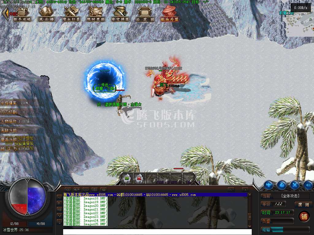 雾隐之勇者归来神器单职业