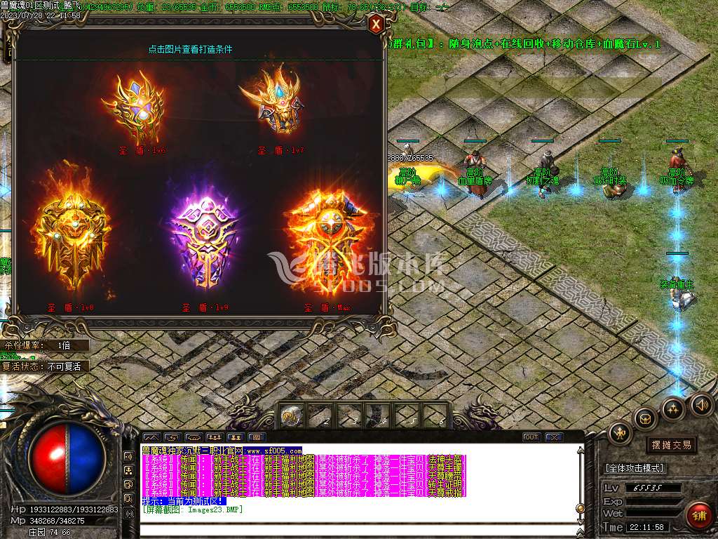 兽魔魂蝴蝶沉默三职业-esp插件
