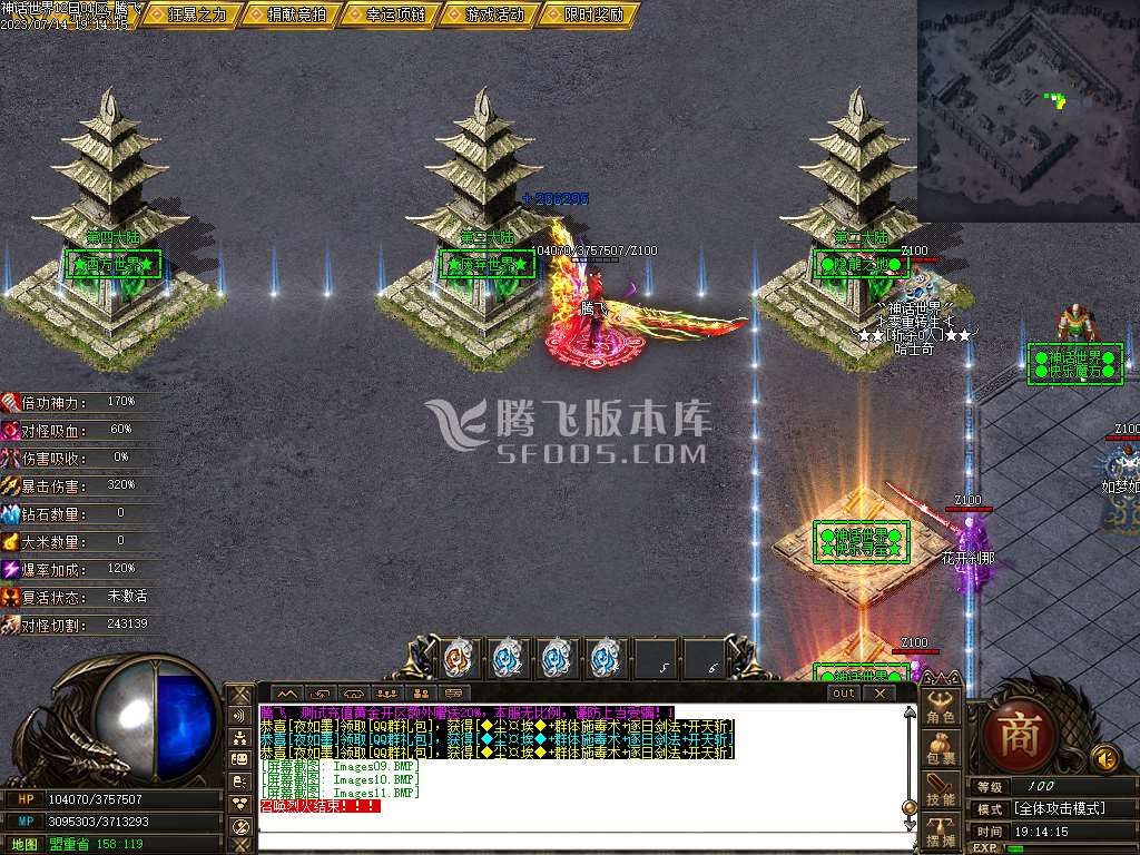 神话世界7大陆专属单职业-esp插件