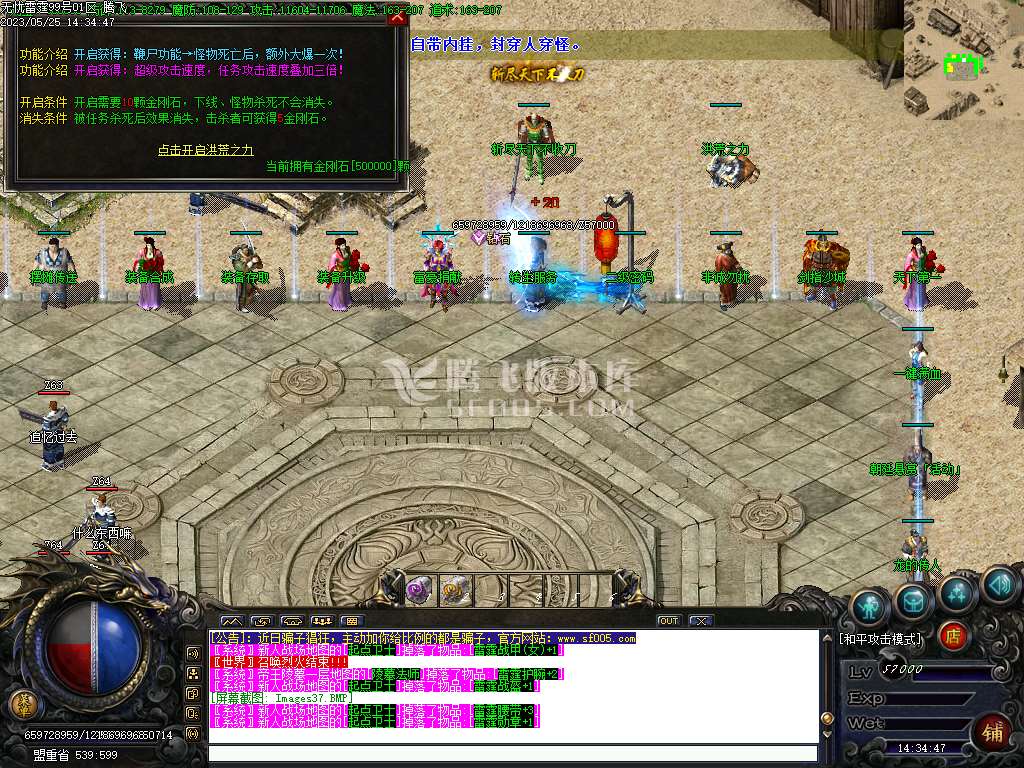 1.80清水雷霆二合一单职业-esp插件