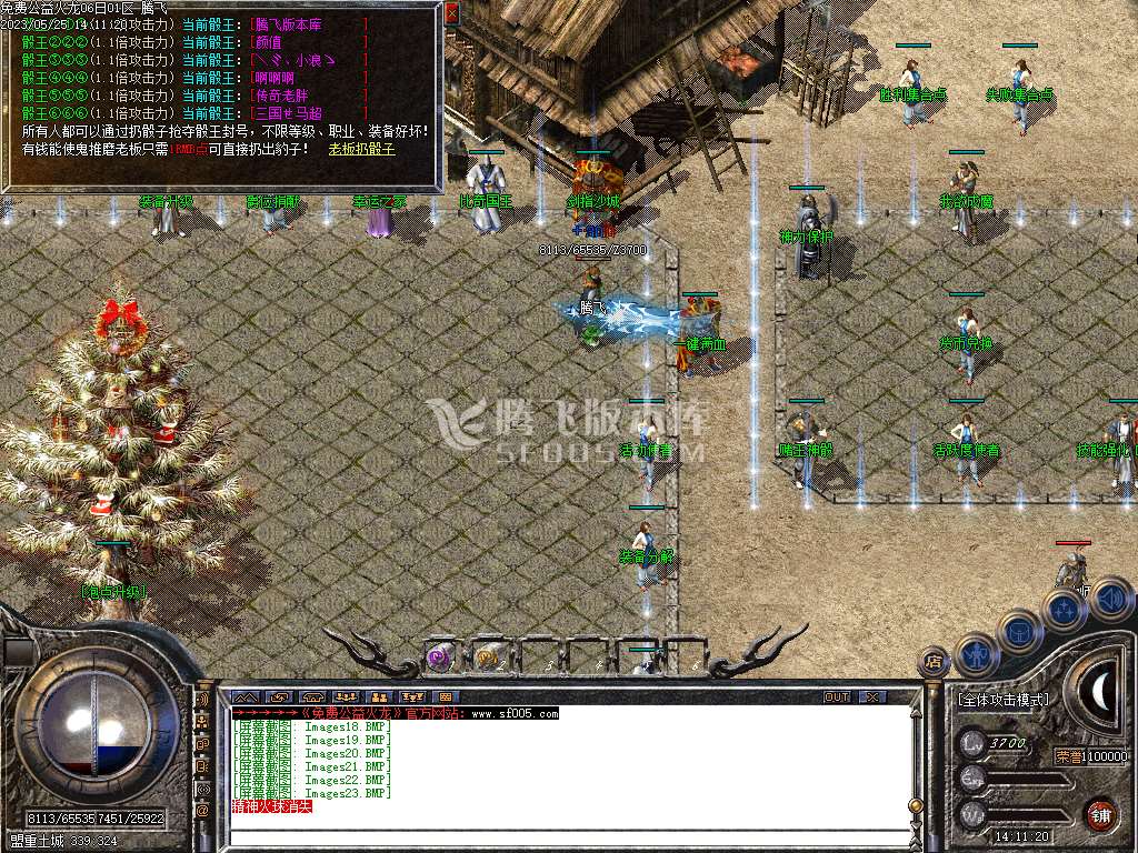 1.80免费火龙攻速三职业-esp插件