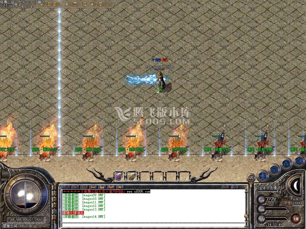 1.80免费火龙攻速三职业-esp插件