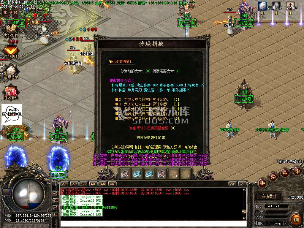 弃天龙渊专属神器激情单职业-wxf插件