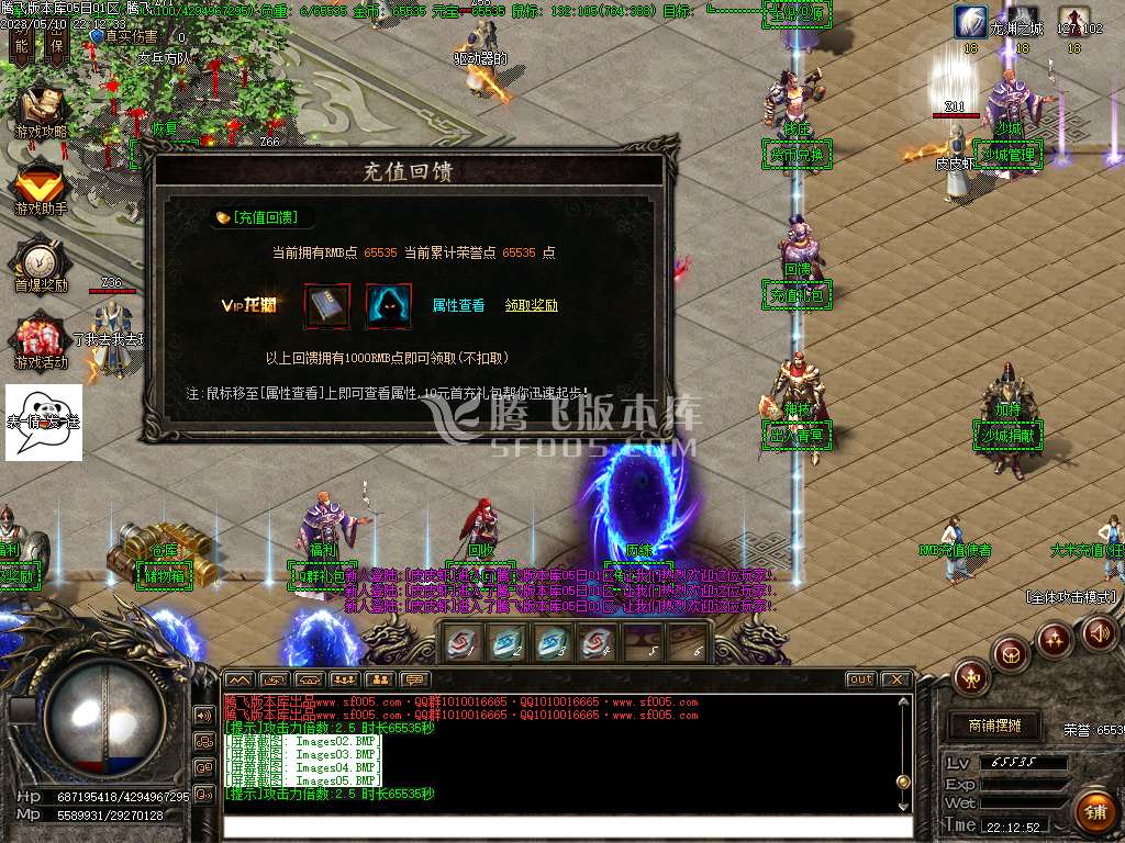 弃天龙渊专属神器激情单职业-wxf插件