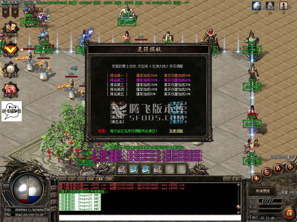 弃天龙渊专属神器激情单职业-wxf插件