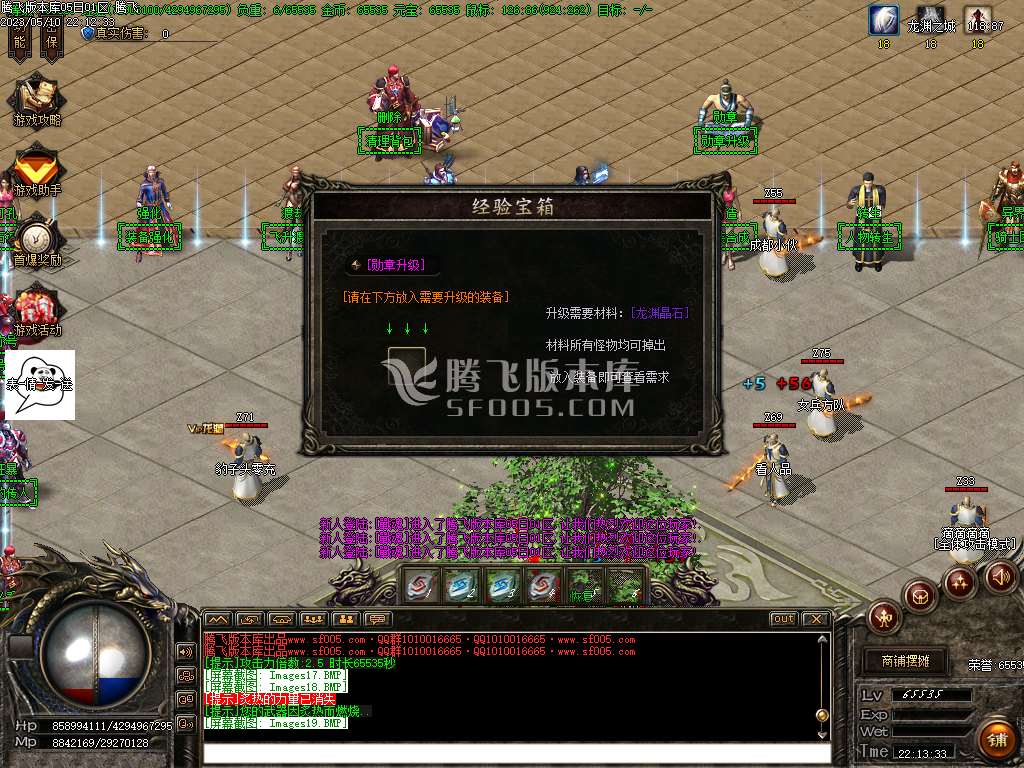 弃天龙渊专属神器激情单职业-wxf插件