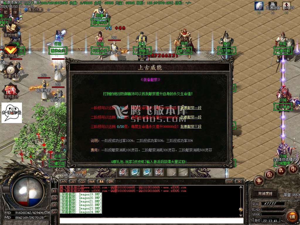 弃天龙渊专属神器激情单职业-wxf插件