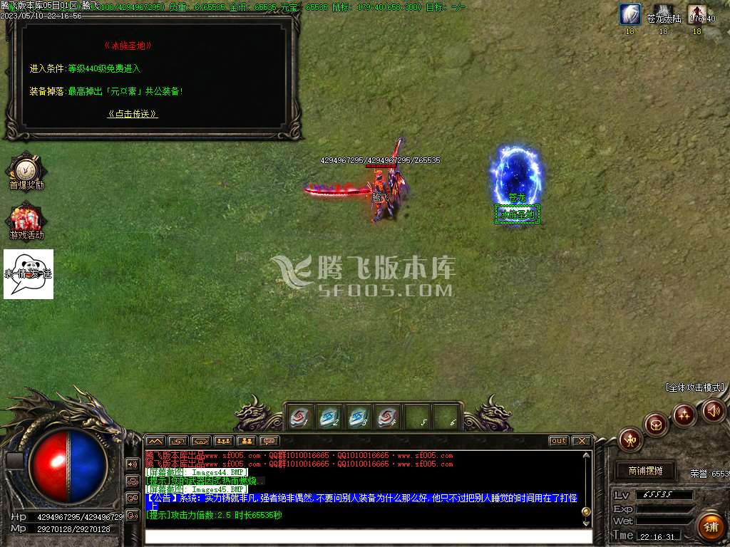 弃天龙渊专属神器激情单职业-wxf插件