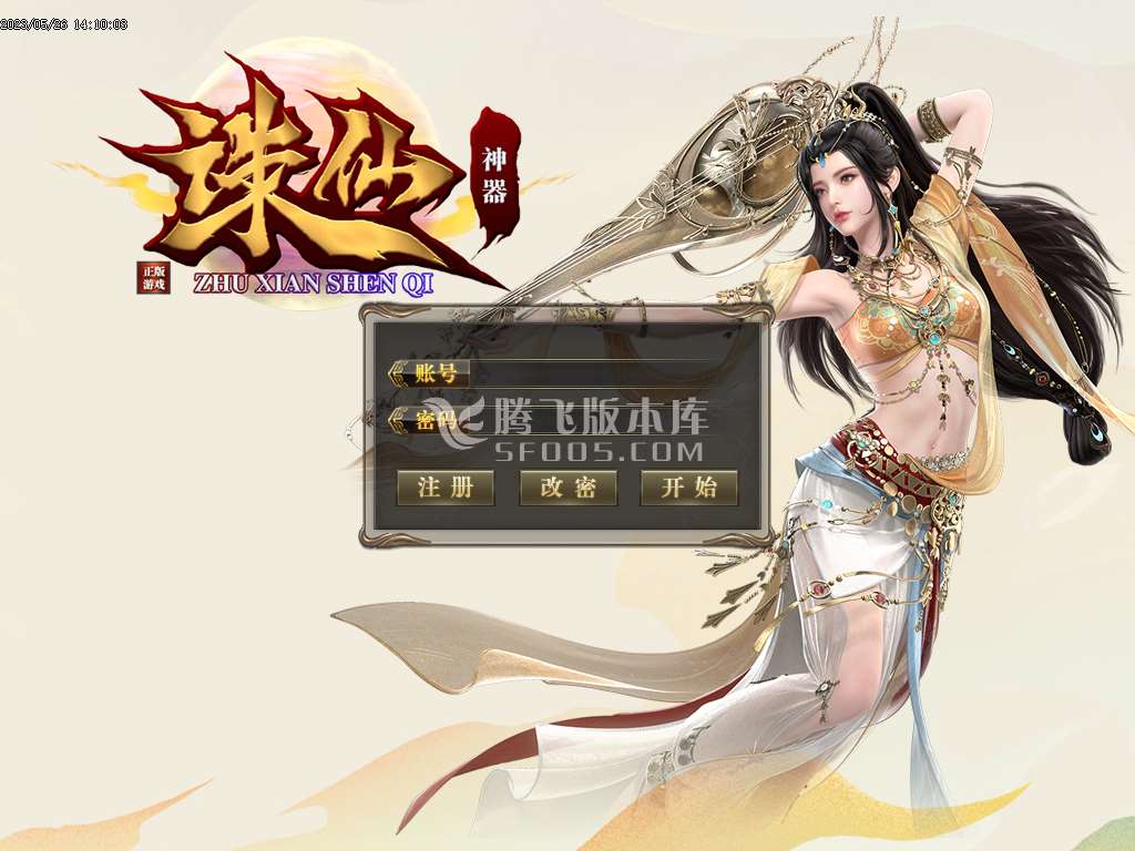独家国士无双神奇单职业