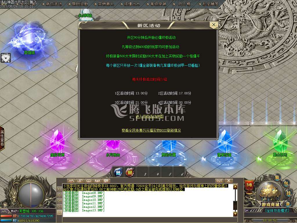 独家国士无双神奇单职业