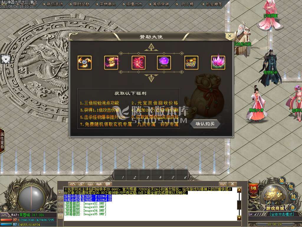 独家国士无双神奇单职业