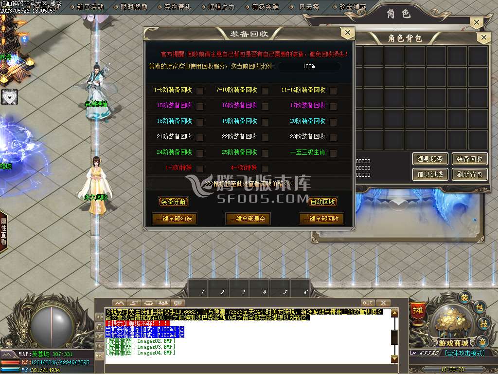 独家国士无双神奇单职业