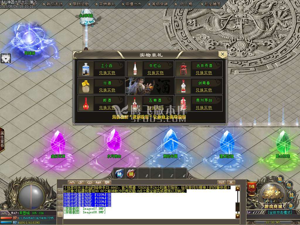 独家国士无双神奇单职业