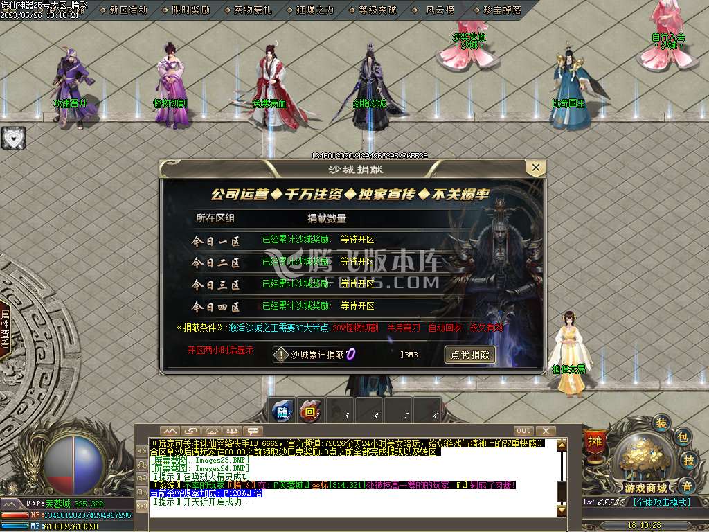 独家国士无双神奇单职业