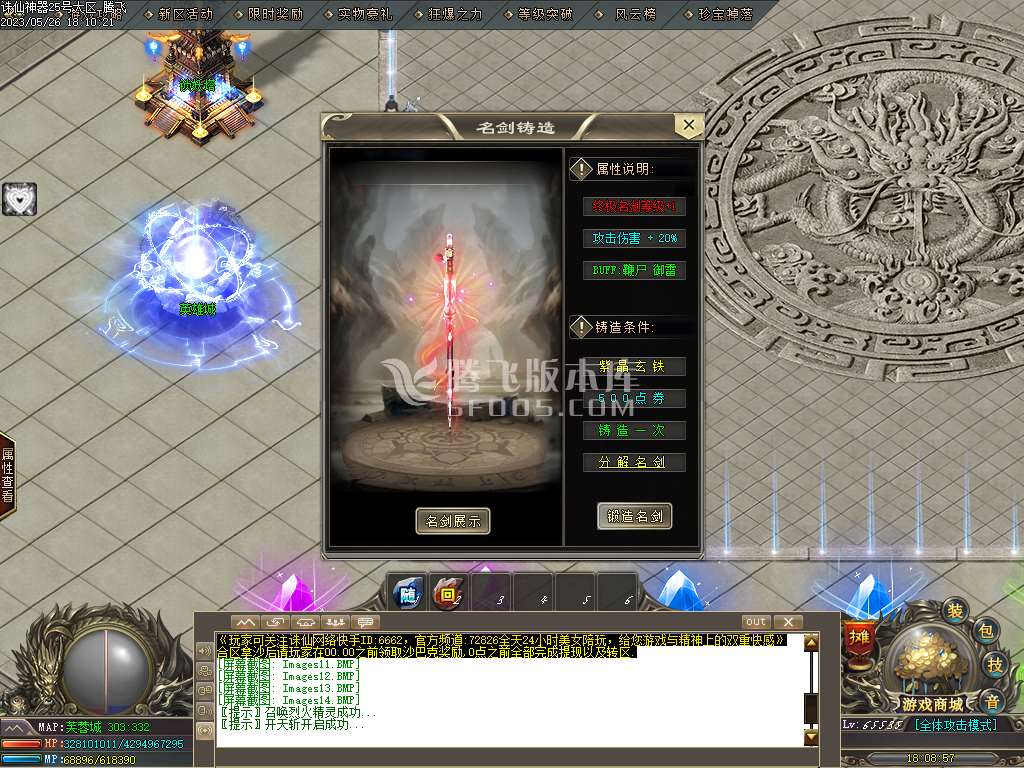 独家国士无双神奇单职业