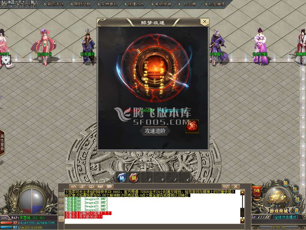 独家国士无双神奇单职业