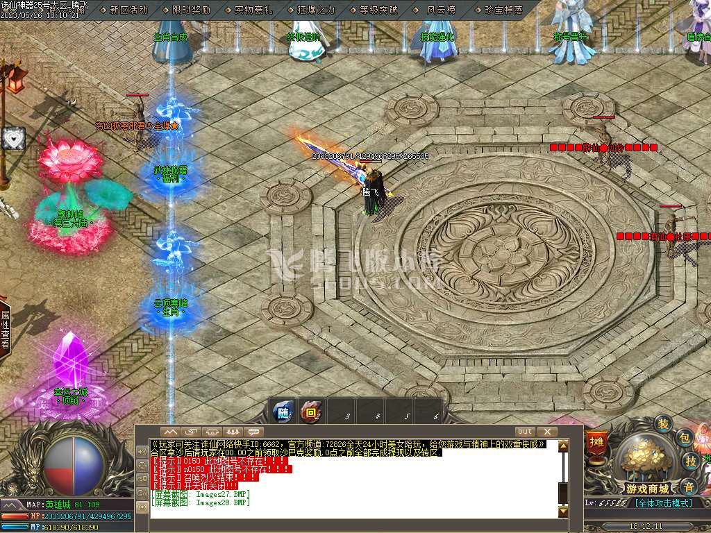 独家国士无双神奇单职业