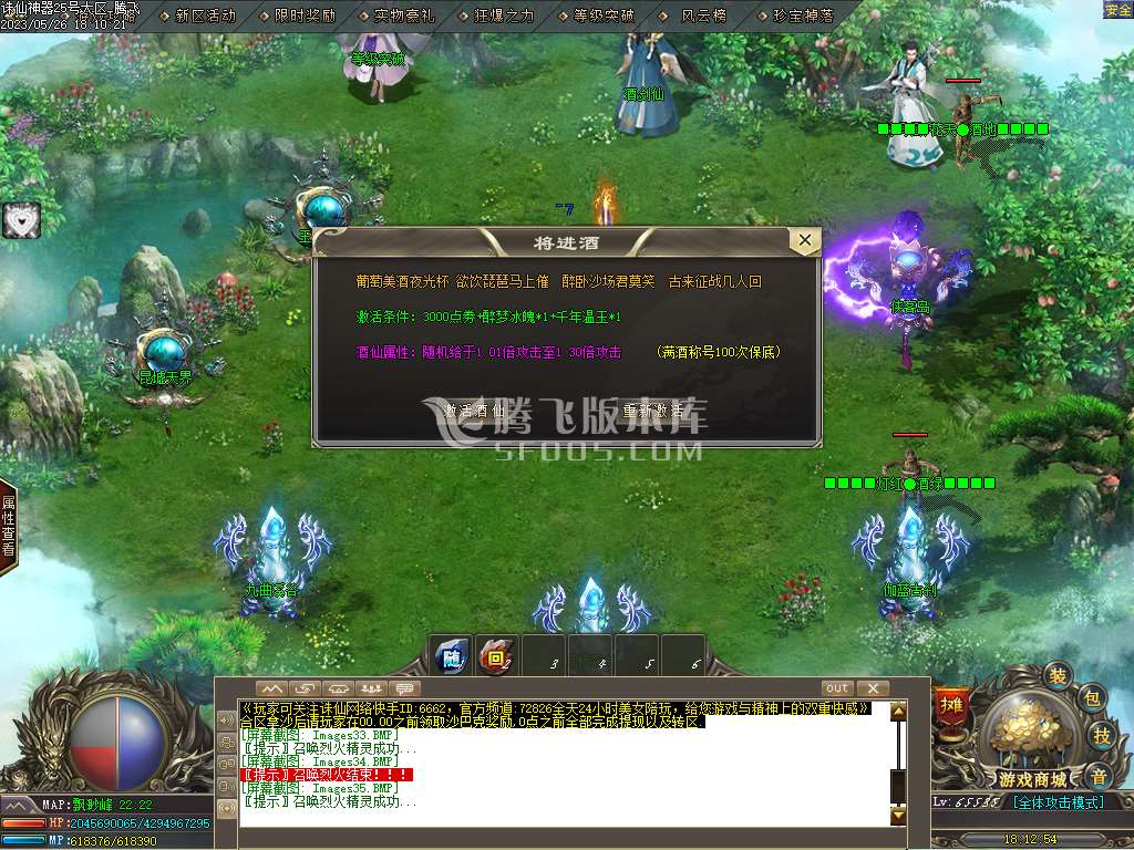 独家国士无双神奇单职业