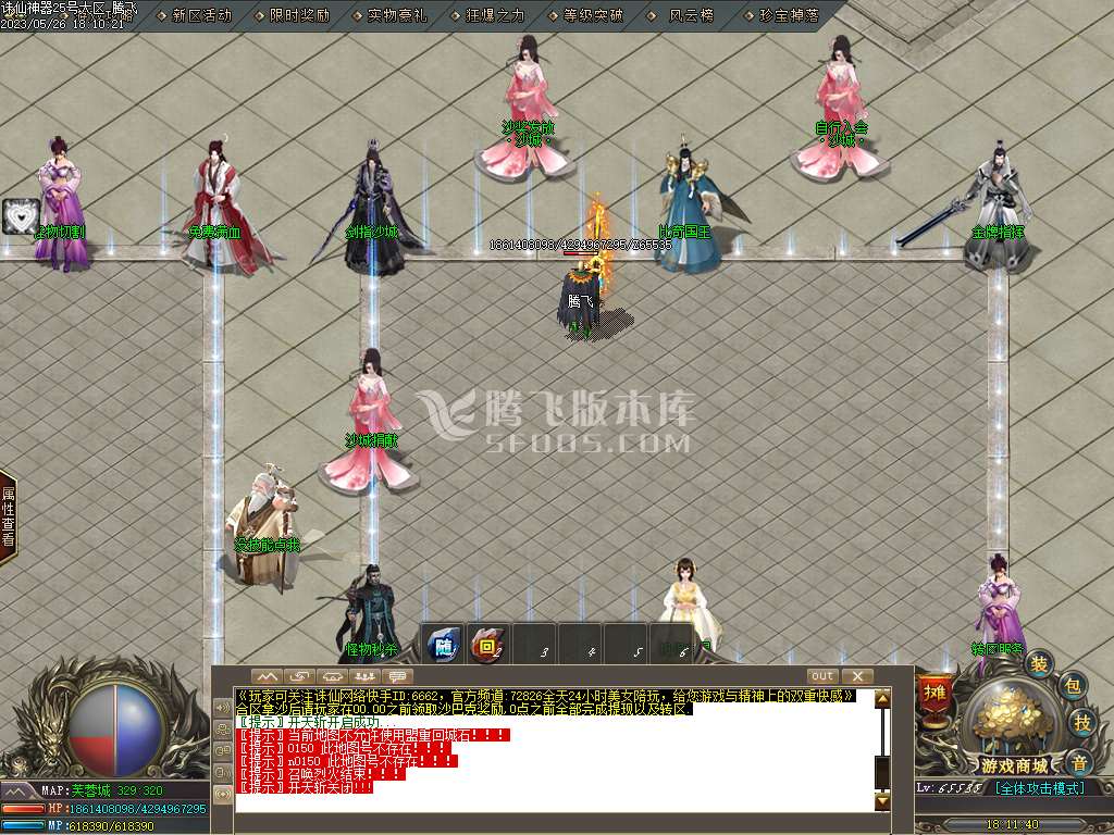独家国士无双神奇单职业