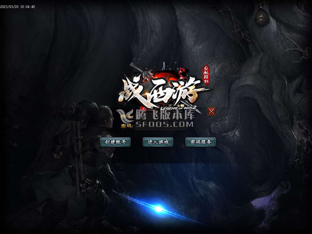 千里眼战西游神器无限刀单职业