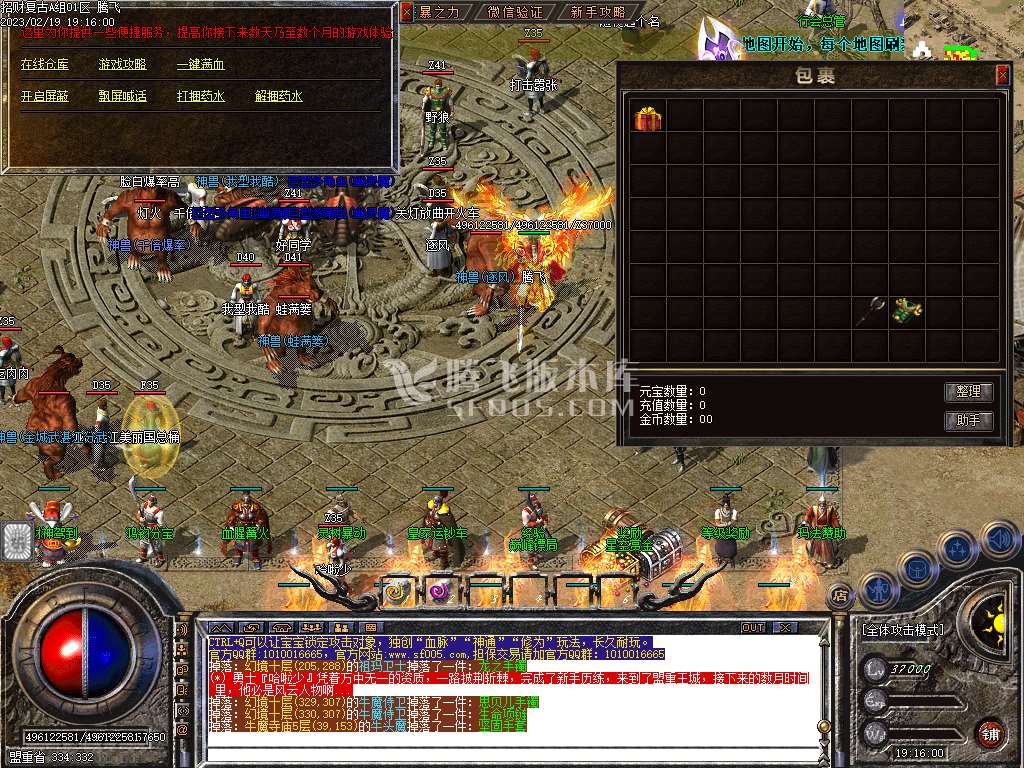 特色招财复古1.76公益三职业-esp/wxf插件