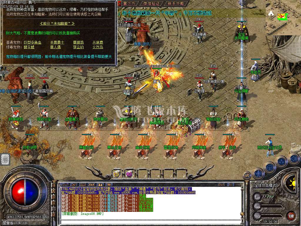 特色招财复古1.76公益三职业-esp/wxf插件