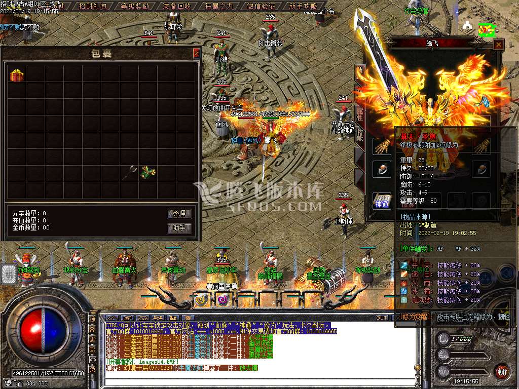 特色招财复古1.76公益三职业-esp/wxf插件
