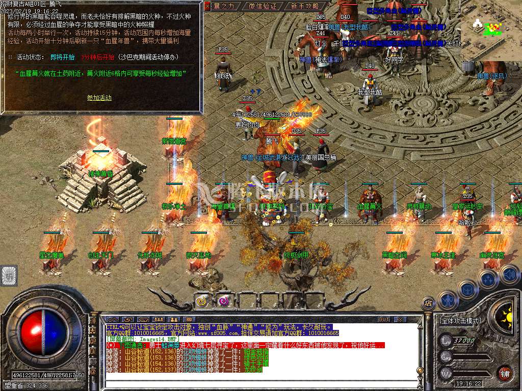 特色招财复古1.76公益三职业-esp/wxf插件