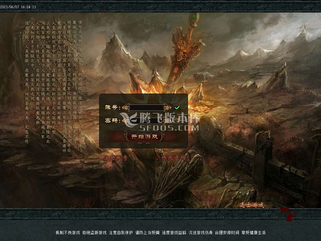 1.85无限合成雷霆2合1单职业-esp/wxf插件