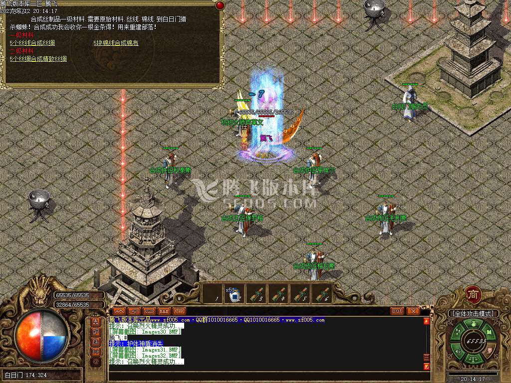 2023新嘟嘟沉默激情三职业-esp/wxf插件