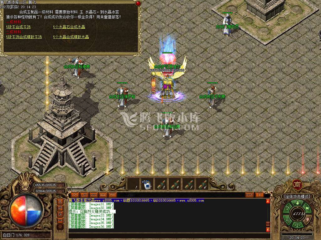 2023新嘟嘟沉默激情三职业-esp/wxf插件